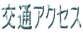 ʃANZX